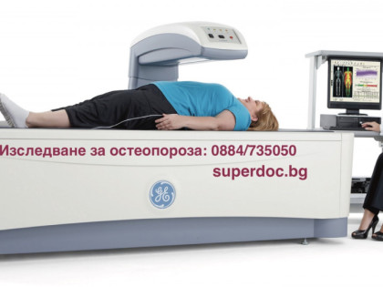 МЦ Д-р Атанасов - Свобода