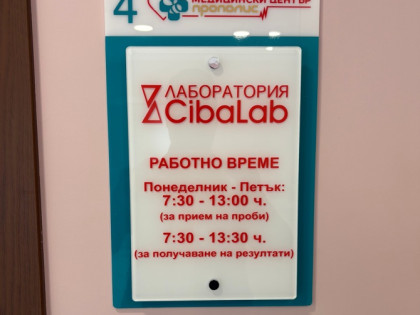 МЦ Прополис