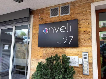 Клиника Анвели / Anveli Medical Complex