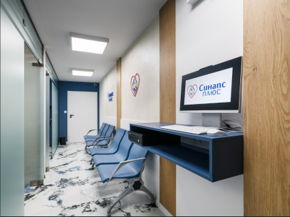 МЦ Синапс плюс