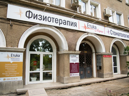 Етика Марица