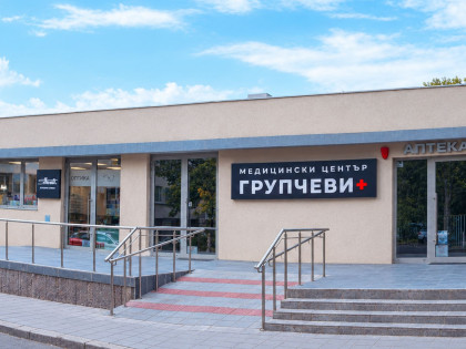 MЦ Групчеви Плюс