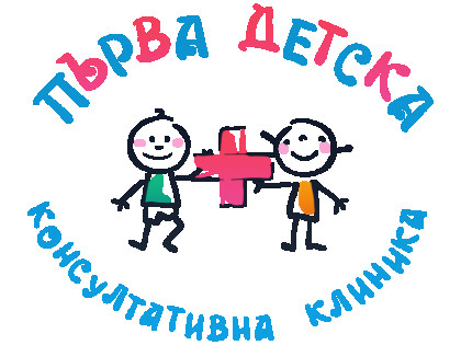 Първа детска консултативна клиника (1 ДКК) – Група Хейлан
