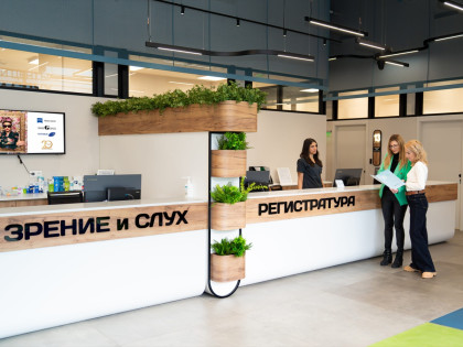 МЦ Зрение и слух