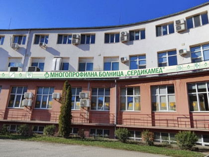 ДКЦ Сердикамед - База 1