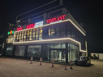 Дентална клиника Вимплант