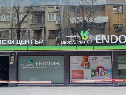 МЦ Ендомед