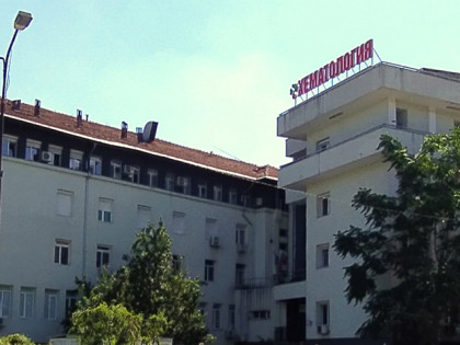 Национален хематологичен медицински център