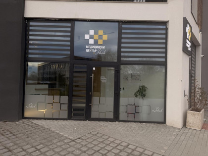 МЦ Доктор Шах