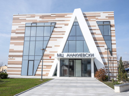 МЦ Анакиевски