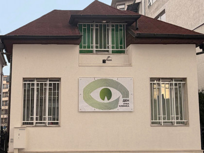 Очна клиника ДЕН