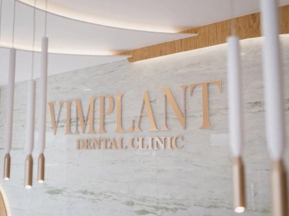 Дентална клиника Вимплант