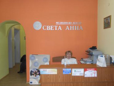 МЦ Св. Анна - 2012 Стара Загора
