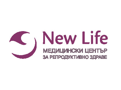 Клиника Ню Лайф Пловдив