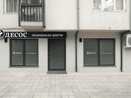 МЦ Одесос