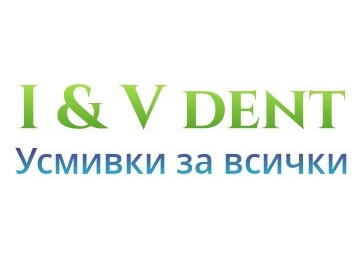 Дентална практика I&V Dent