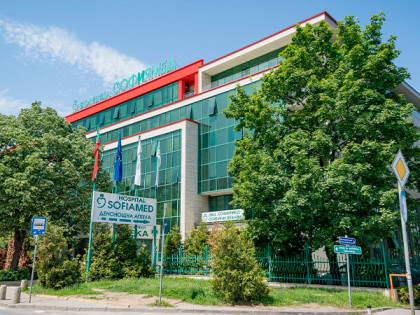 ДКЦ Софиямед - Блок 1, Г. М. Димитров