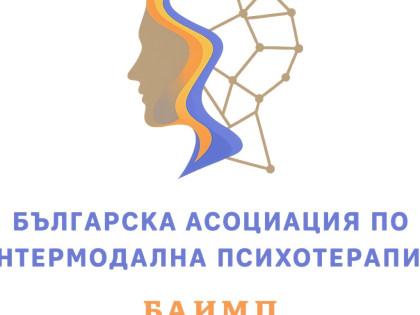 Българска асоциация по интермодална психотерапия