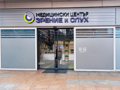 МЦ Зрение и слух