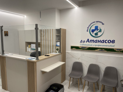 МЦ Д-р Атанасов - Свобода