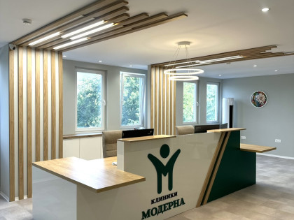 Клиники Модерна - Костинброд