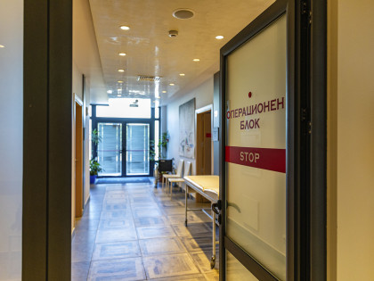 МЦ АмериМед - Ал. Малинов