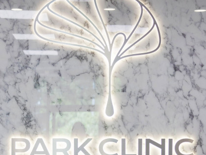МЦ Парк Клиник / Park Clinic
