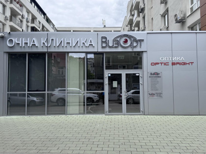 Очна клиника ВизАрт