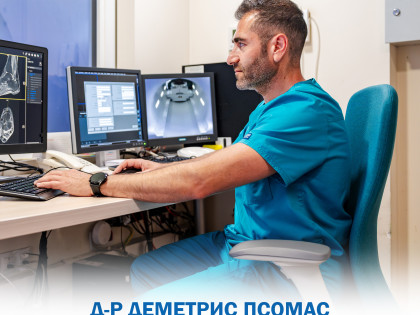 СМДЛ Медискен / Mediscan