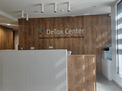 МЦ Детокс / DeTox Center
