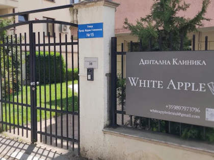 Дентална клиника Уайт Епъл / White Apple Dental Clinic
