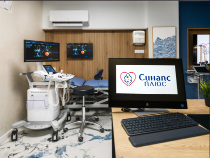 МЦ Синапс плюс