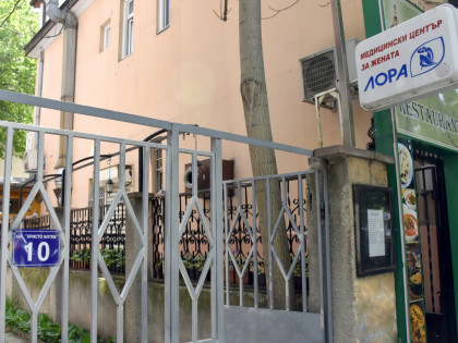 МЦ Лора за жената