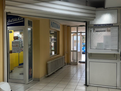 ДКЦ 4 Пловдив