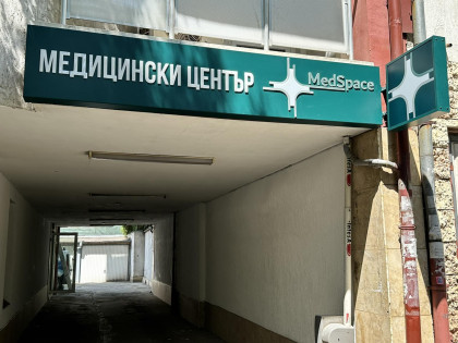 МЦ МедСпейс
