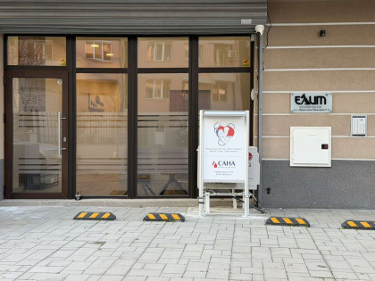 МЦ Свети Климент