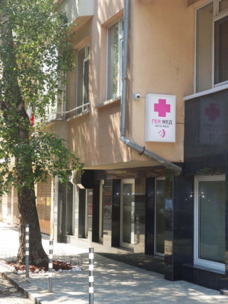 Д-р Гергана Илчева