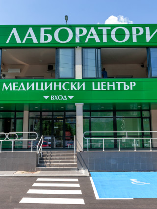 Д-р Христо Цонев, дм