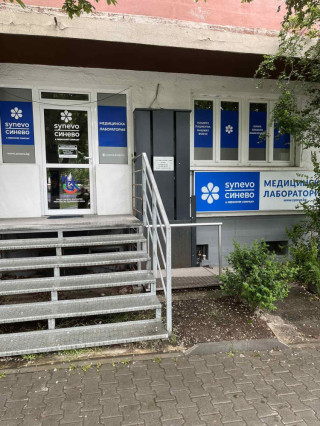 Д-р Миглена Милева