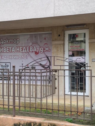 Д-р Ивета Недева, дм