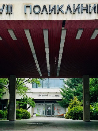 Д-р Валери Веселинов