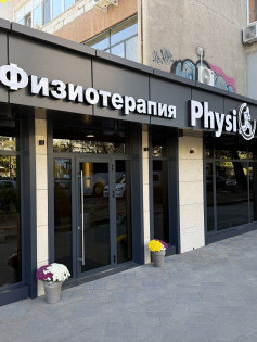 Д-р Деница Славова