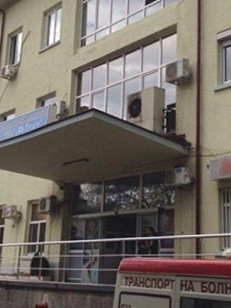 Д-р Петър Димитров