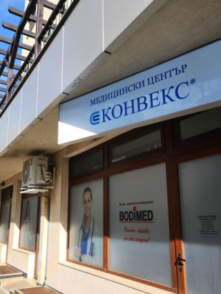 Д-р Десислава Цветанова, д.м.