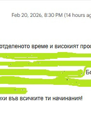 Генади Роев