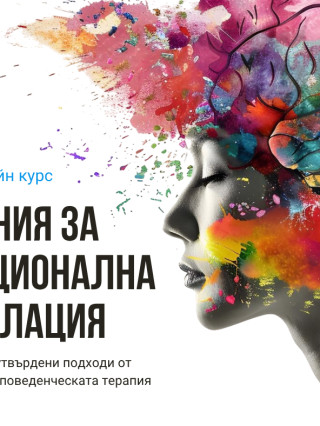 Десислава Христова