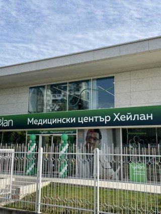 Д-р Кристиян Чоканов