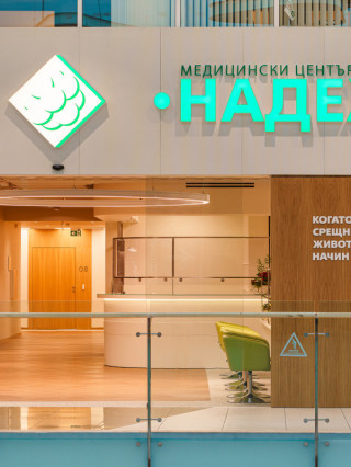 Д-р Ваня Атанасова