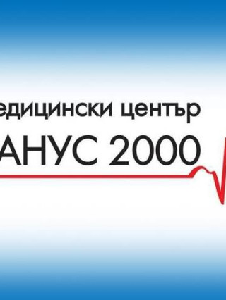 Д-р Димчо Василев