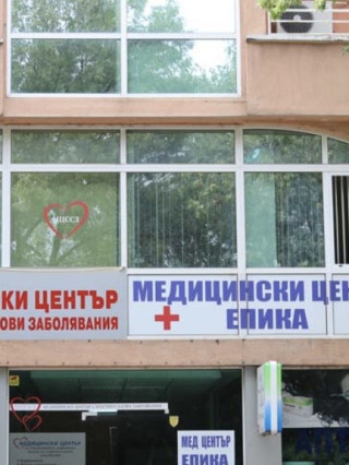 Д-р Виктория Бялкова